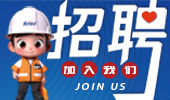校園招聘 | 走進(jìn)南京工程學(xué)院，開啟校招新篇章！